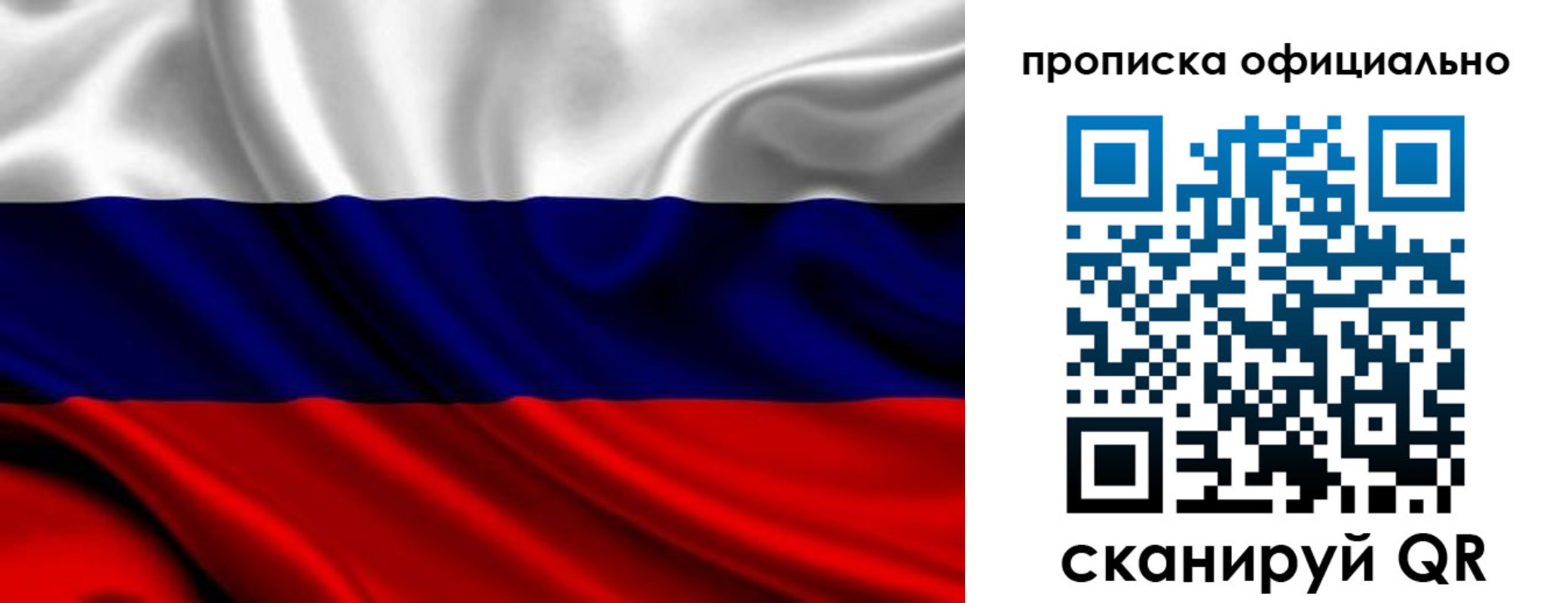 миграционный учет в Выборге
